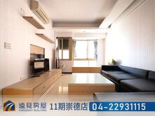 興富發上城｜面國小高樓層兩房|遠見房屋