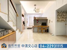 專任｜中山醫兩房車位震後捷運宅|遠見房屋