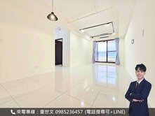  高鐵特區輕屋齡高樓景觀視野3房柱邊大平車