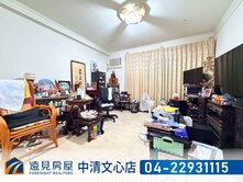 皇城帝寶高樓3房平車|遠見房屋