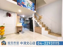 專任｜中山醫兩房車位震後捷運宅|遠見房屋