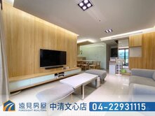 專任｜花樣年華三房大平車視野戶|遠見房屋