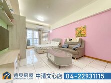 G6捷運｜畢卡索全新整理大套房|遠見房屋