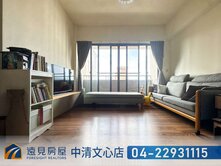 大城比佛利｜次頂樓三房休旅車位|遠見房屋