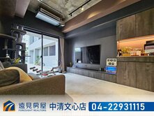豐謙森立方三改二B1平車露臺戶|遠見房屋