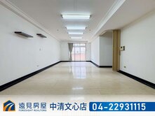 西屯捷運宅｜帝寶大四房B1平車|遠見房屋