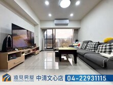 松竹領航松風館四房雙平車|遠見房屋