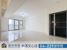 惠宇文化願景｜高樓四改三房平車|遠見房屋