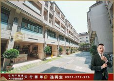 【天行團隊】美術館稀有日大雙車別墅