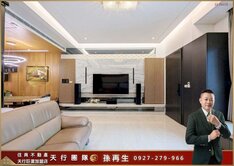 【天行團隊】公園首排採光四車電梯別墅
