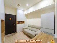 有逸市一房一廳一衛浴一廚房溫馨宅A585