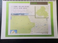 😊陽明山國家公園金山竹子山區4萬坪農林使用地