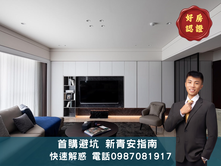 高雄皇苑御寶頂級豪宅美術館景觀層峰豪邸三平車