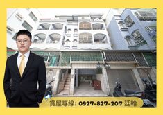 【專約】高應大建工商圈車墅透天 RC結構非磚造