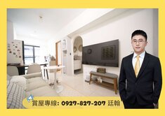 專約～仁武澄德重劃丨首席大院丨溫馨兩房平車