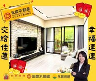 【鴻廣新A7】樹景美裝潢前後陽台3房車位