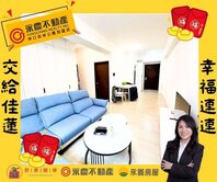 【富宇悅峰】面中庭邊間衛浴開窗2房平車