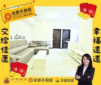 【巴黎捷悅】成家溫馨首選兩房車位