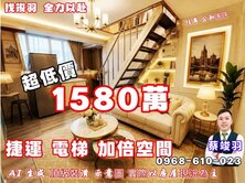 捷運★挑高4米二★2套房★有天然瓦斯~有陽台竣羽 