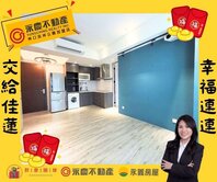 全室百萬裝潢【禾林A9棧】機捷學區小豪宅