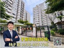 子宸帶你找好房｜藝文特區大3房｜學區捷運一次到位