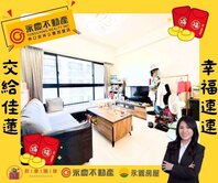 A9【南方沐林】近南勢國小稀有邊間2房車
