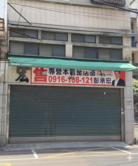 🔥捷運G09站🔥夜市大面寬發財金店面