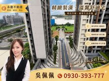 鉅陞ONE家樂福旁景觀裝潢B棟2房+平車