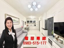 光華路🌸中庭*格局方正🌸電梯大三房