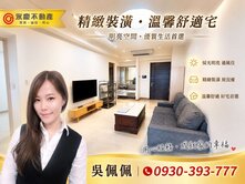 江南大宅淡江大橋沙崙上海景美宅2房