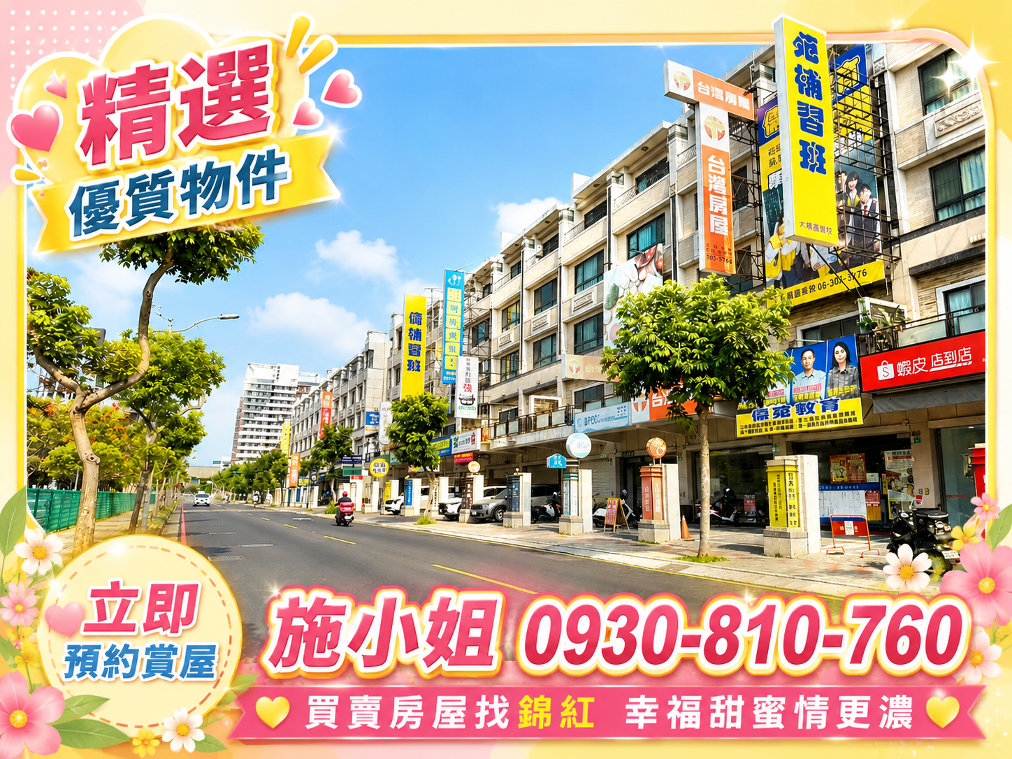 封面圖