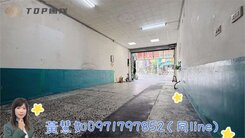🍎北太平宜昌路20米黃金透天店面🍎