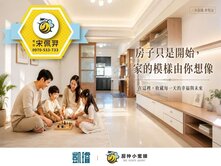 🧭中都愛河畔｜公園首排｜陽台進出大四房平車