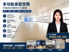 低總價辦公室-雙捷運- 附近有立體停車場 