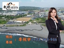 林園海景首排｜國7預定地旁｜無敵建地