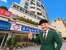 強尼大叔推薦好屋🏡下樓就全聯！回家像小歐洲花園