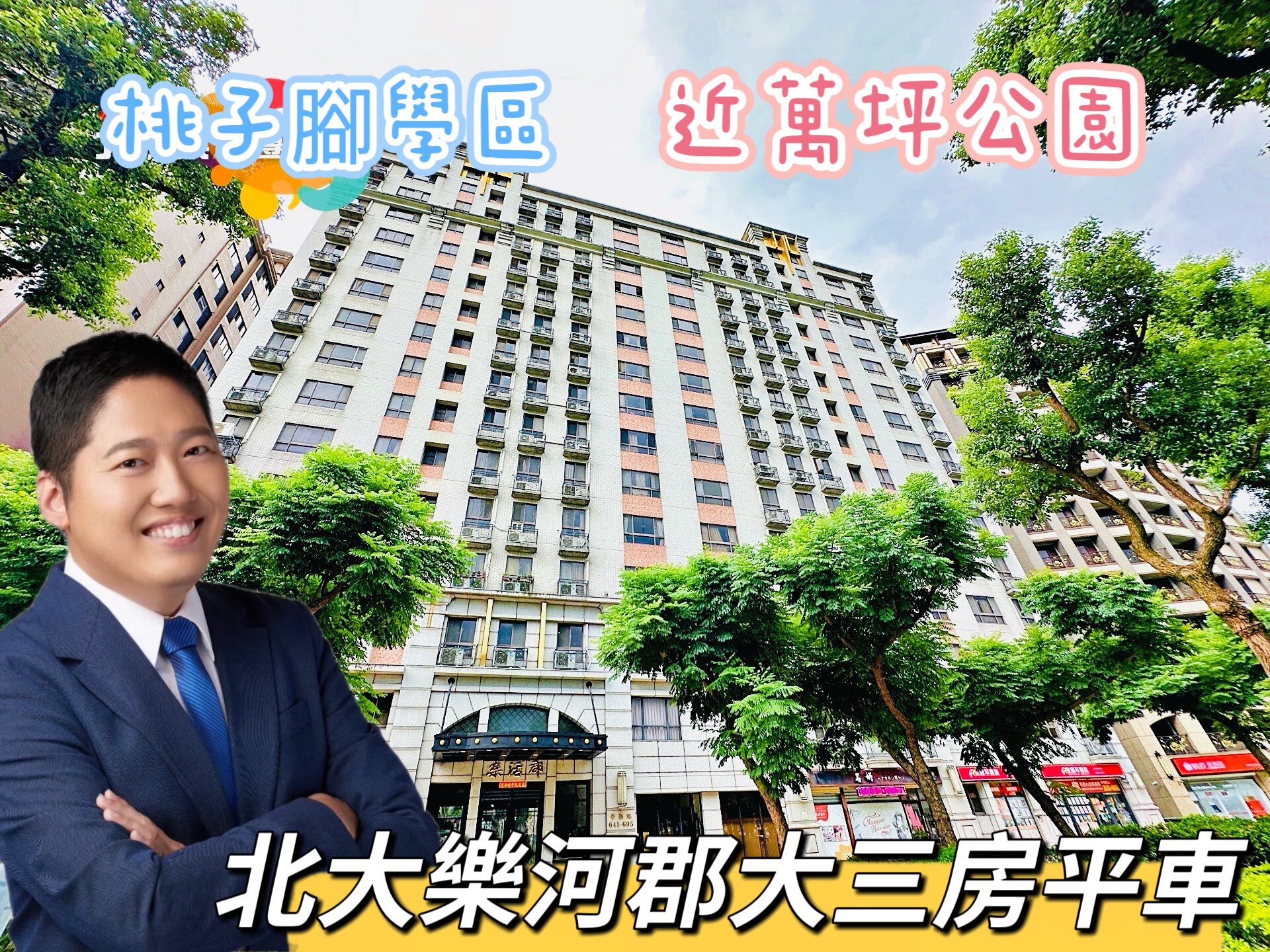 封面圖