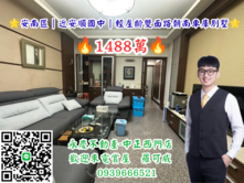 🌟安南區｜近安順國中｜雙面路朝南車庫別墅🌟