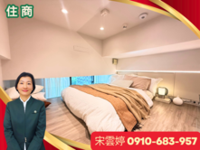 🚩雲婷推薦 | 奇岩站電梯精品套房+車位