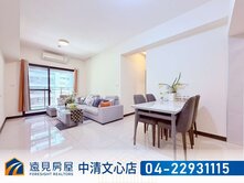 太平佳福大於3房平車樹梢戶|遠見房屋