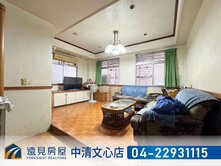台中路｜忠孝夜市大地坪黃金透店|遠見房屋