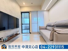 遠雄寬寓精裝兩房平車|遠見房屋