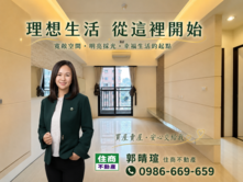😍榮總商圈溫馨2房｜衛浴開窗｜雙陽台|中高樓層