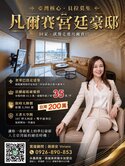 💎低於行情大降200萬亞灣貝拉·莫里四房雙平車