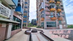 花園2房有守衛近交流道電梯美廈
