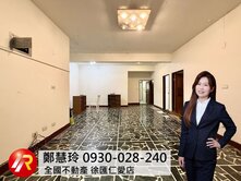 後山埤捷運公園第一排邊間二樓🍎鄭慧玲