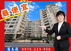 鳳翔學區丨邊間丨綠園美景 低公設溫馨２＋１房平車