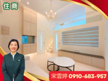 🚩雲婷推薦 | 低總價全新電梯美景4房