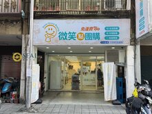 【圓璽不動產】專任！圓山大龍面寬五米金店面