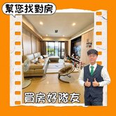 ✨佳福皇璽單坪28.7萬大四房雙車朝南精美裝潢戶